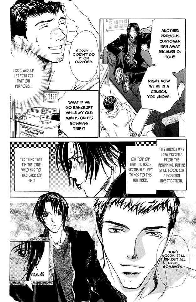 Hishoshitsu no Himitsu Chapter 1 page 10 - Chapter 1 : For Tomorrow