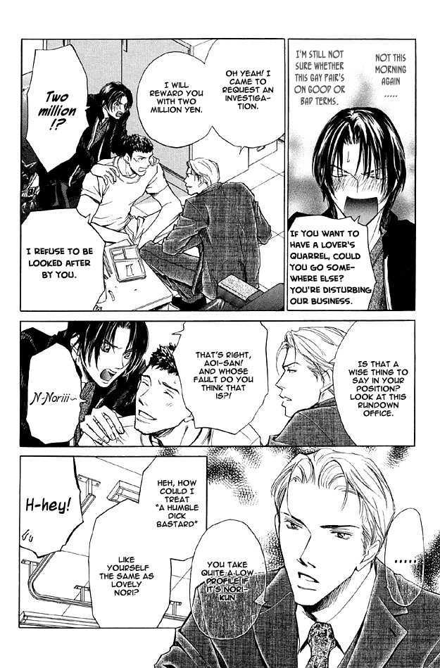 Hishoshitsu no Himitsu Chapter 1 page 12 - Chapter 1 : For Tomorrow