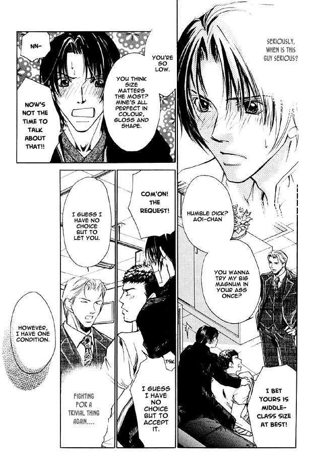 Hishoshitsu no Himitsu Chapter 1 page 13 - Chapter 1 : For Tomorrow