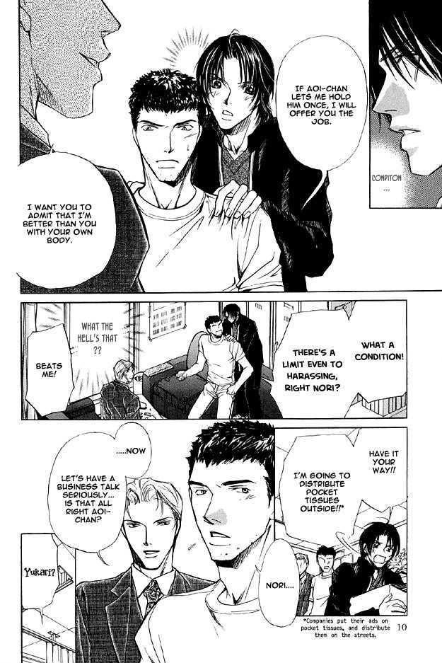 Hishoshitsu no Himitsu Chapter 1 page 14 - Chapter 1 : For Tomorrow