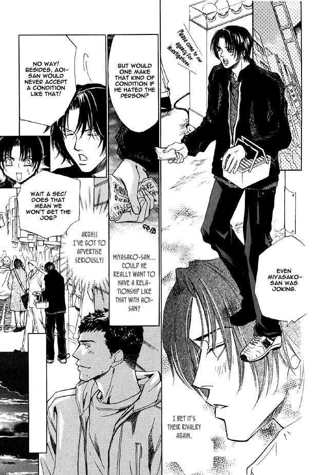 Hishoshitsu no Himitsu Chapter 1 page 15 - Chapter 1 : For Tomorrow