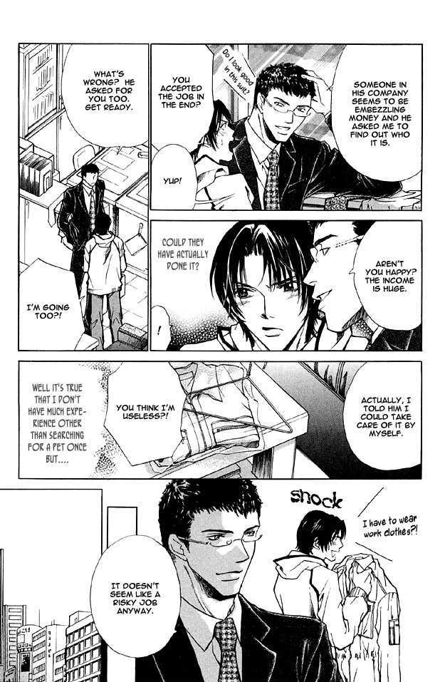 Hishoshitsu no Himitsu Chapter 1 page 17 - Chapter 1 : For Tomorrow