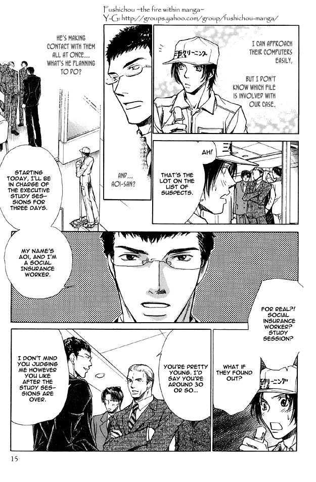 Hishoshitsu no Himitsu Chapter 1 page 19 - Chapter 1 : For Tomorrow