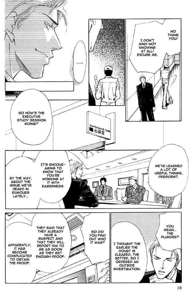 Hishoshitsu no Himitsu Chapter 1 page 22 - Chapter 1 : For Tomorrow