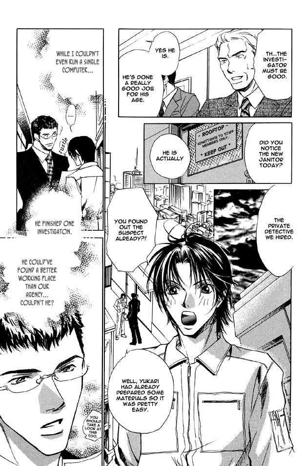 Hishoshitsu no Himitsu Chapter 1 page 23 - Chapter 1 : For Tomorrow