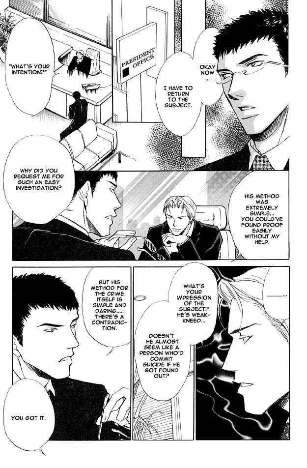 Hishoshitsu no Himitsu Chapter 1 page 29 - Chapter 1 : For Tomorrow