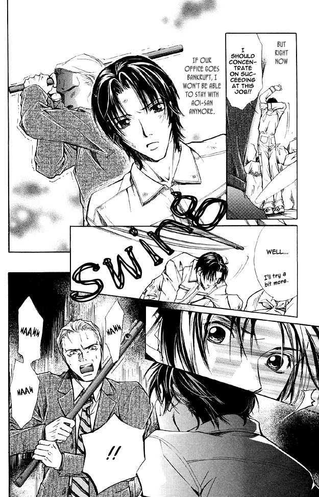 Hishoshitsu no Himitsu Chapter 1 page 32 - Chapter 1 : For Tomorrow