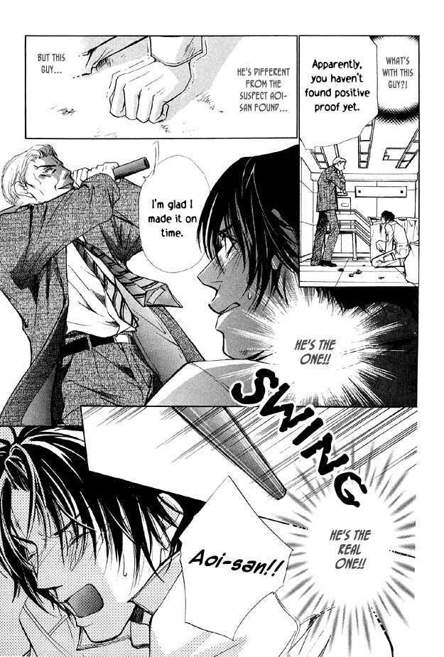 Hishoshitsu no Himitsu Chapter 1 page 33 - Chapter 1 : For Tomorrow