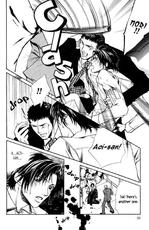 Hishoshitsu no Himitsu Chapter 1 page 34 - Chapter 1 : For Tomorrow