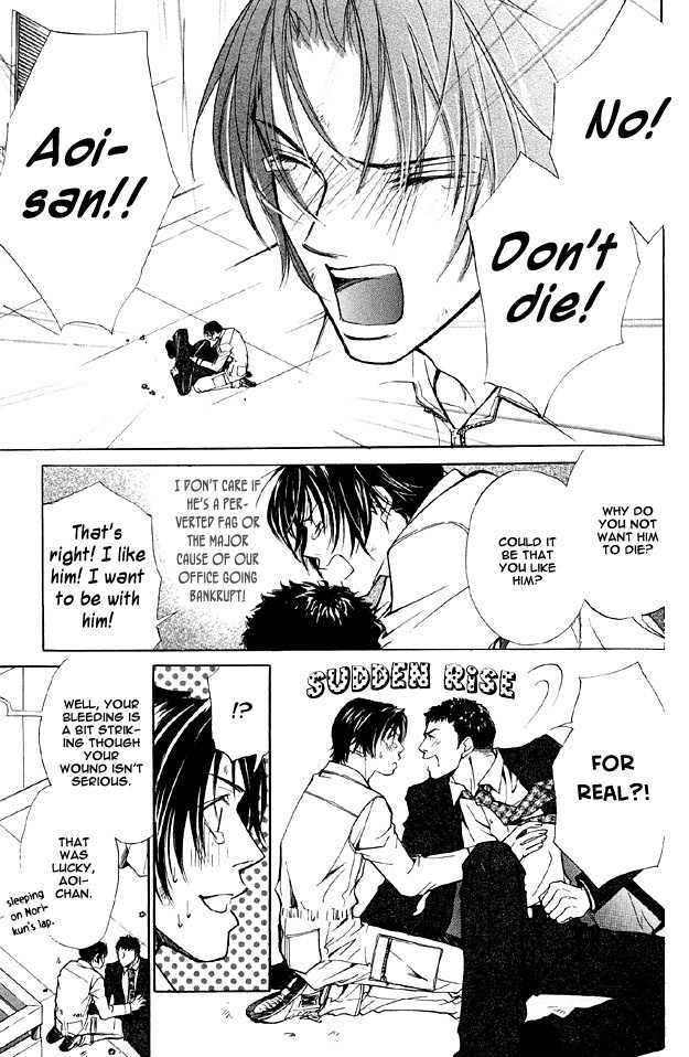 Hishoshitsu no Himitsu Chapter 1 page 37 - Chapter 1 : For Tomorrow