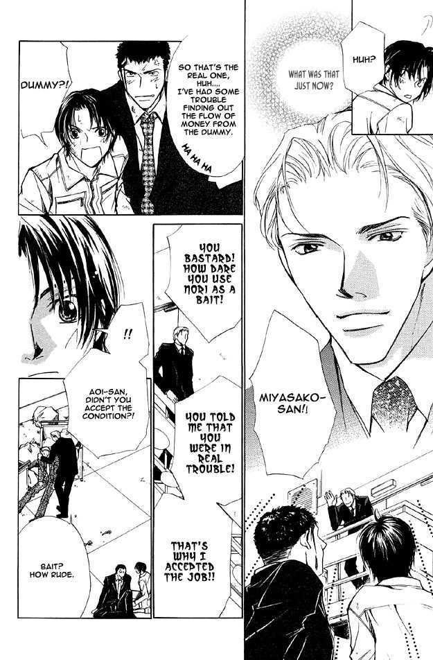 Hishoshitsu no Himitsu Chapter 1 page 38 - Chapter 1 : For Tomorrow