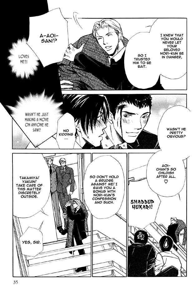 Hishoshitsu no Himitsu Chapter 1 page 39 - Chapter 1 : For Tomorrow