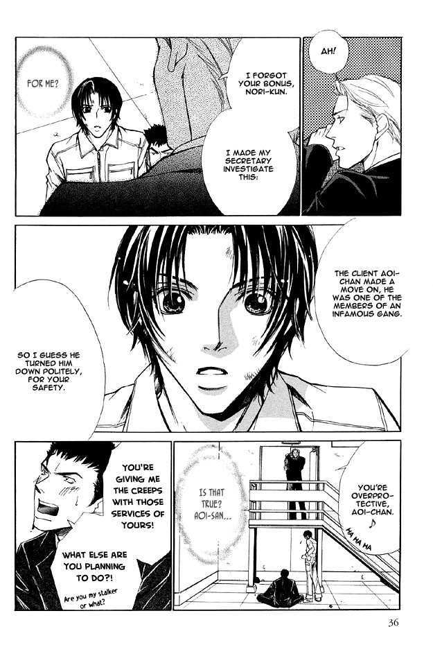 Hishoshitsu no Himitsu Chapter 1 page 40 - Chapter 1 : For Tomorrow