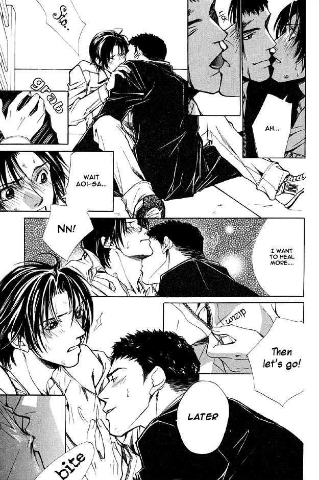 Hishoshitsu no Himitsu Chapter 1 page 43 - Chapter 1 : For Tomorrow