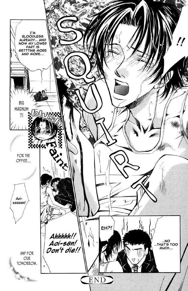 Hishoshitsu no Himitsu Chapter 1 page 46 - Chapter 1 : For Tomorrow