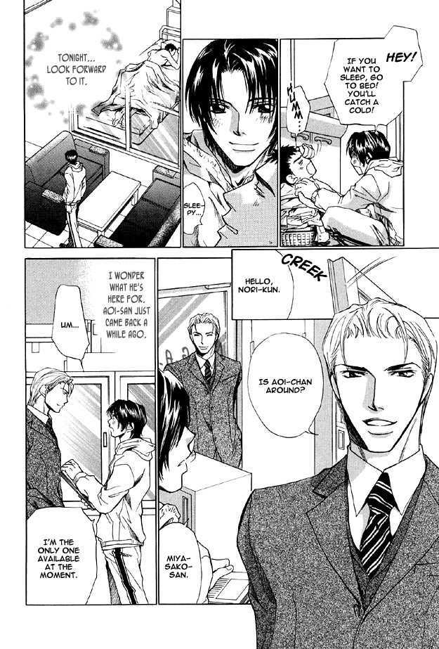 Hishoshitsu no Himitsu Chapter 2 page 14 - Chapter 2 : For the Two of Us