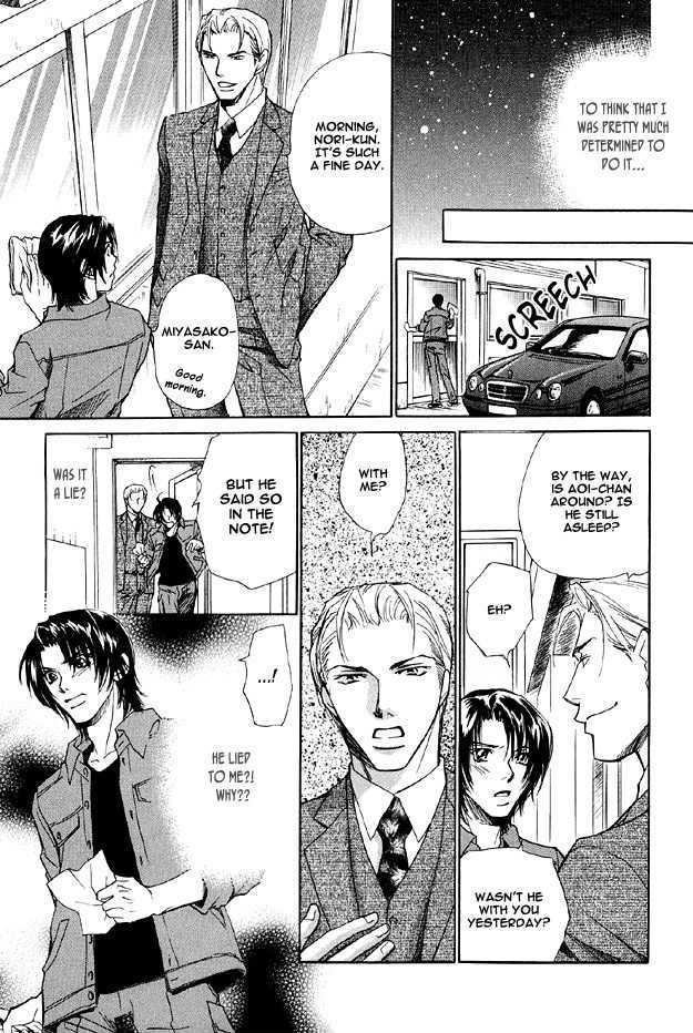 Hishoshitsu no Himitsu Chapter 2 page 23 - Chapter 2 : For the Two of Us