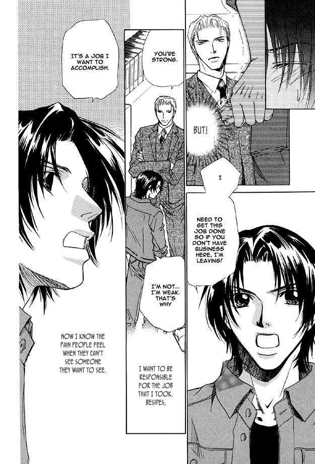 Hishoshitsu no Himitsu Chapter 2 page 26 - Chapter 2 : For the Two of Us