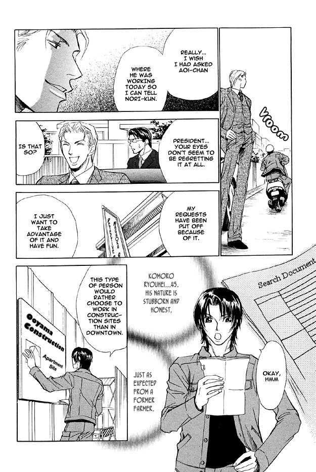Hishoshitsu no Himitsu Chapter 2 page 28 - Chapter 2 : For the Two of Us