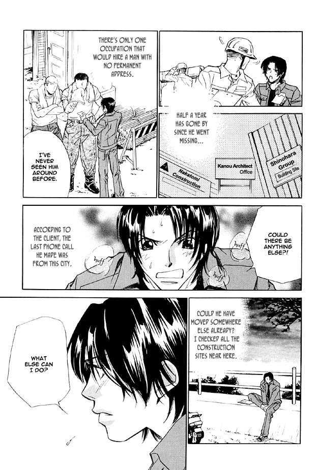 Hishoshitsu no Himitsu Chapter 2 page 29 - Chapter 2 : For the Two of Us