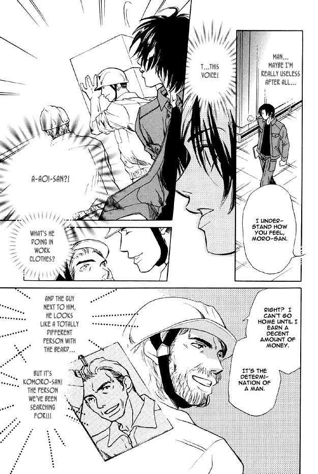 Hishoshitsu no Himitsu Chapter 2 page 31 - Chapter 2 : For the Two of Us