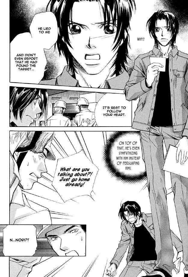 Hishoshitsu no Himitsu Chapter 2 page 32 - Chapter 2 : For the Two of Us