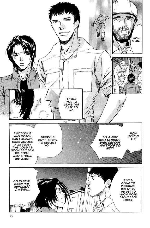 Hishoshitsu no Himitsu Chapter 2 page 35 - Chapter 2 : For the Two of Us
