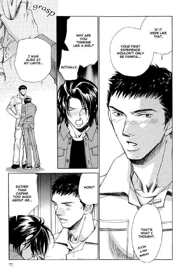 Hishoshitsu no Himitsu Chapter 2 page 37 - Chapter 2 : For the Two of Us