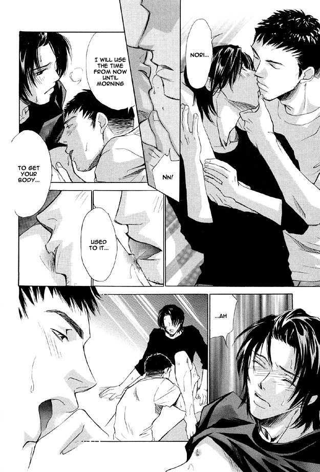 Hishoshitsu no Himitsu Chapter 2 page 42 - Chapter 2 : For the Two of Us
