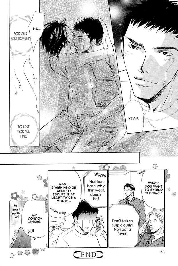 Hishoshitsu no Himitsu Chapter 2 page 44 - Chapter 2 : For the Two of Us