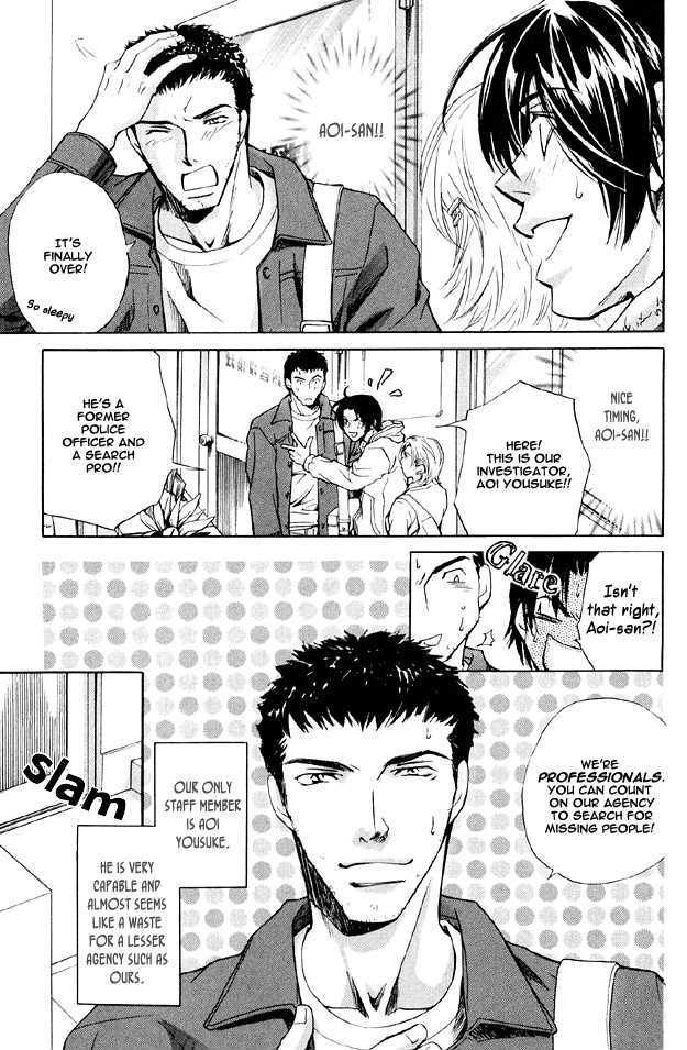 Hishoshitsu no Himitsu Chapter 2 page 5 - Chapter 2 : For the Two of Us