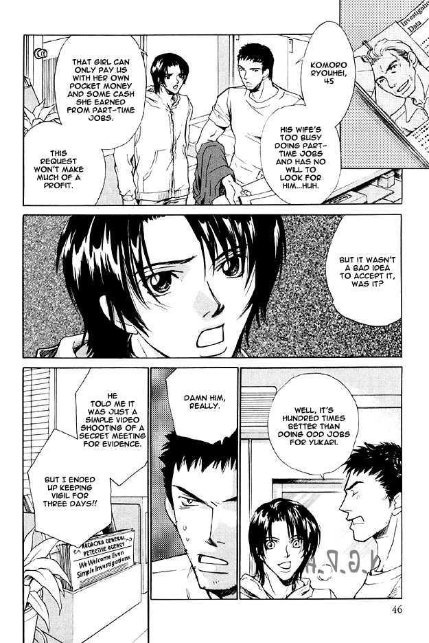 Hishoshitsu no Himitsu Chapter 2 page 6 - Chapter 2 : For the Two of Us