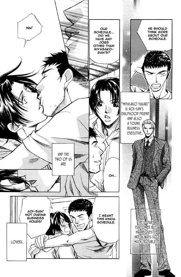 Hishoshitsu no Himitsu Chapter 2 page 7 - Chapter 2 : For the Two of Us