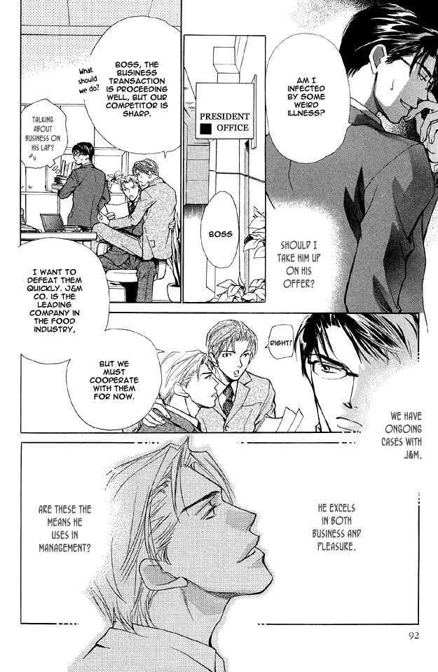 Hishoshitsu no Himitsu Chapter 3 page 11 - Chapter 3 : The Secret of a Secretary