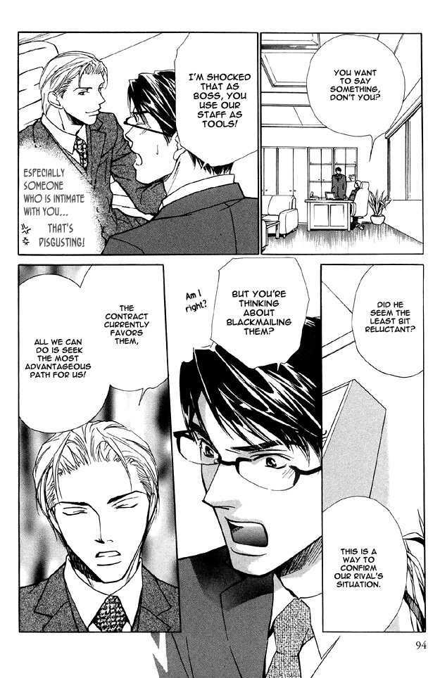 Hishoshitsu no Himitsu Chapter 3 page 12 - Chapter 3 : The Secret of a Secretary