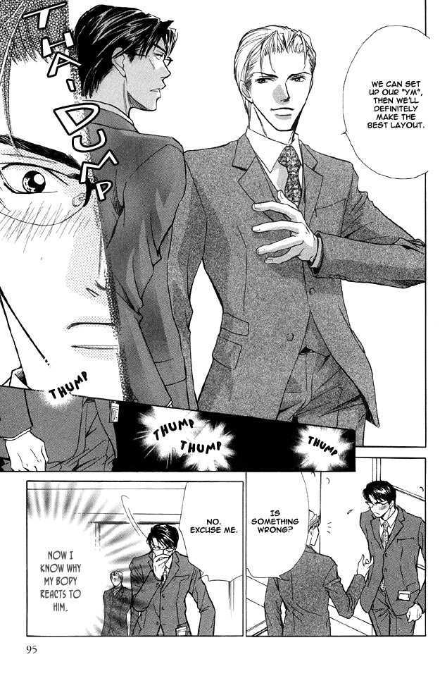 Hishoshitsu no Himitsu Chapter 3 page 13 - Chapter 3 : The Secret of a Secretary