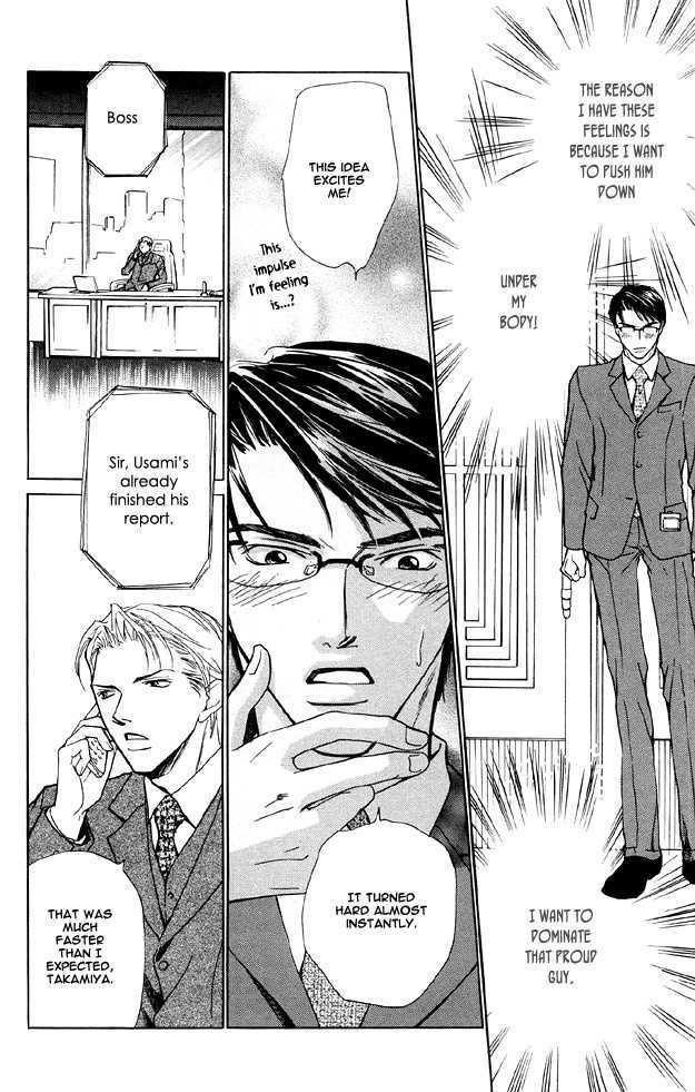 Hishoshitsu no Himitsu Chapter 3 page 14 - Chapter 3 : The Secret of a Secretary