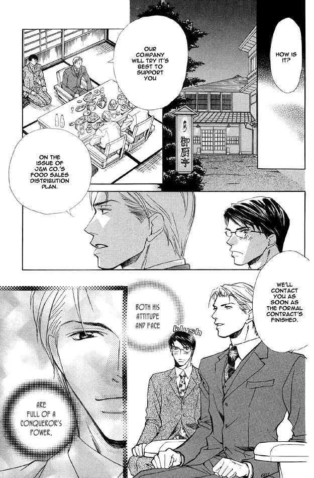 Hishoshitsu no Himitsu Chapter 3 page 15 - Chapter 3 : The Secret of a Secretary