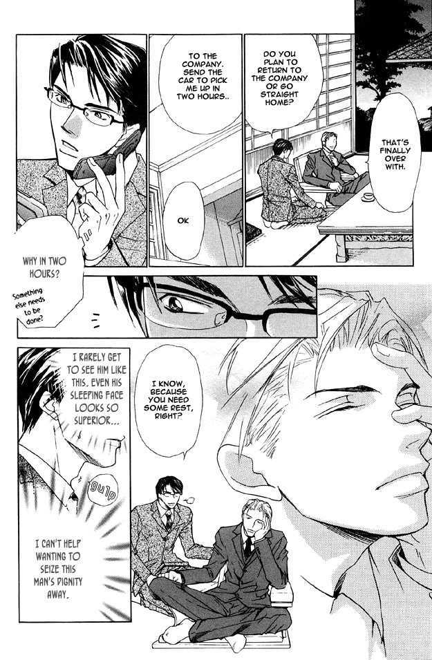 Hishoshitsu no Himitsu Chapter 3 page 16 - Chapter 3 : The Secret of a Secretary