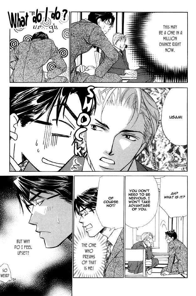 Hishoshitsu no Himitsu Chapter 3 page 17 - Chapter 3 : The Secret of a Secretary