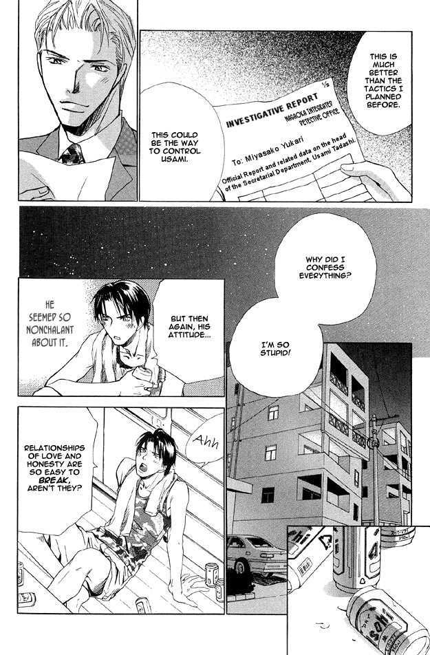 Hishoshitsu no Himitsu Chapter 3 page 22 - Chapter 3 : The Secret of a Secretary