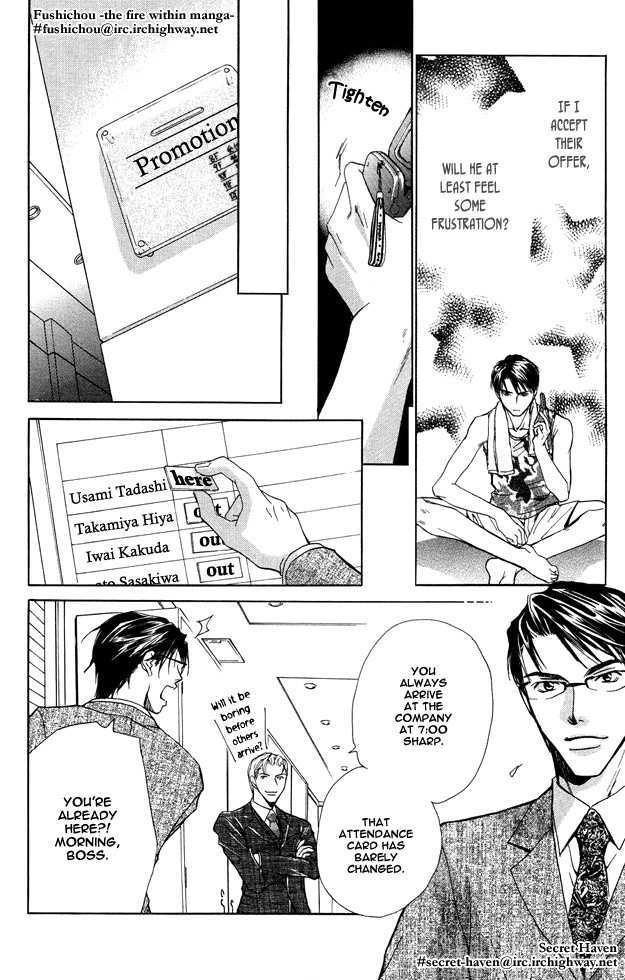 Hishoshitsu no Himitsu Chapter 3 page 24 - Chapter 3 : The Secret of a Secretary