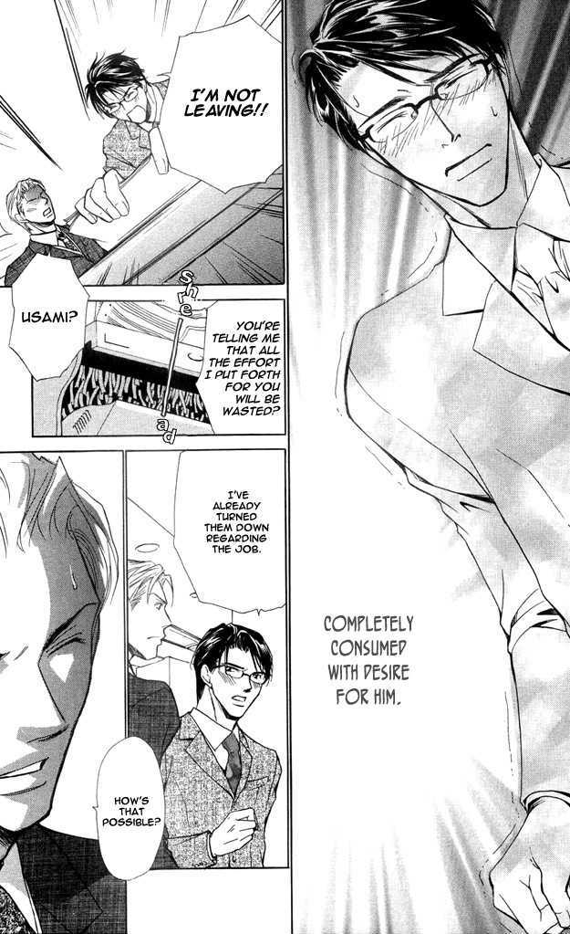 Hishoshitsu no Himitsu Chapter 3 page 27 - Chapter 3 : The Secret of a Secretary