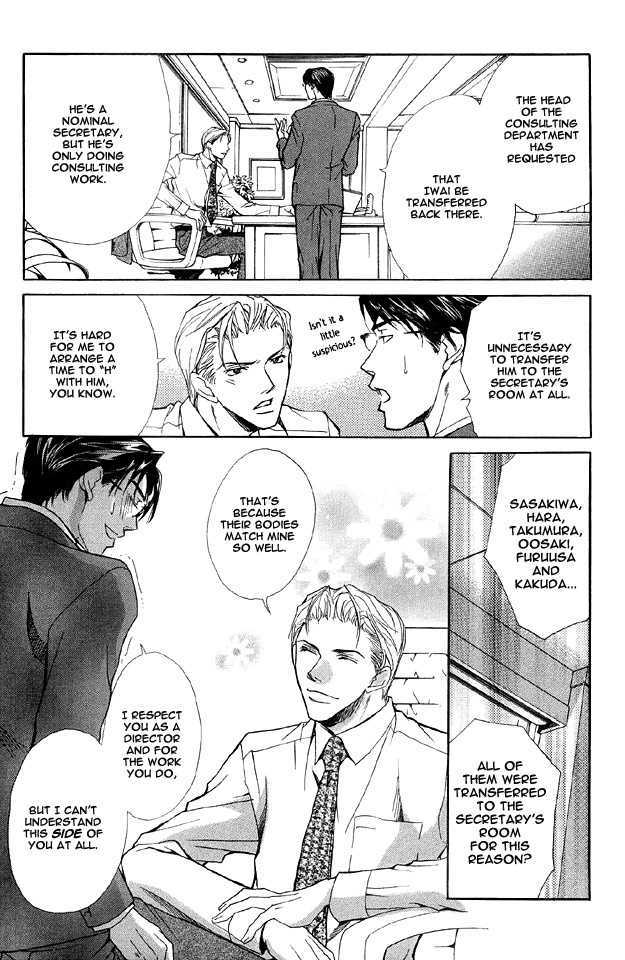 Hishoshitsu no Himitsu Chapter 3 page 7 - Chapter 3 : The Secret of a Secretary