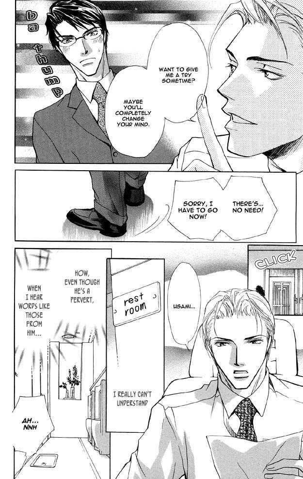 Hishoshitsu no Himitsu Chapter 3 page 8 - Chapter 3 : The Secret of a Secretary