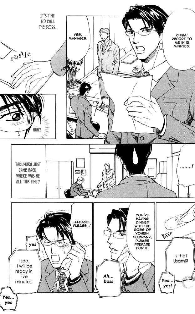 Hishoshitsu no Himitsu Chapter 4 page 2 - Chapter 4 : The Boss' Secret