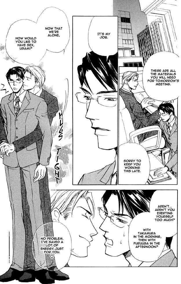 Hishoshitsu no Himitsu Chapter 4 page 4 - Chapter 4 : The Boss' Secret