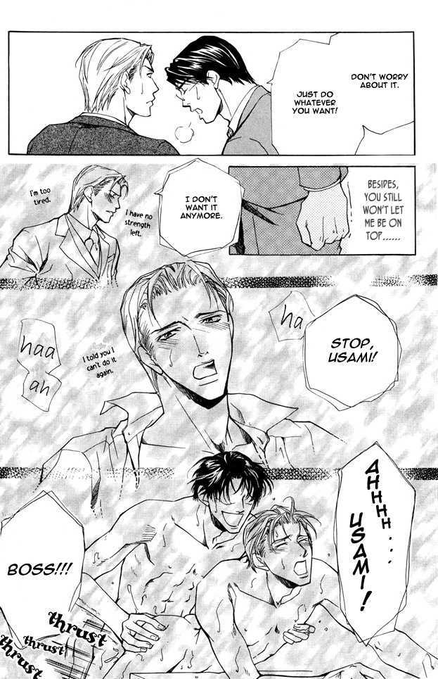 Hishoshitsu no Himitsu Chapter 4 page 5 - Chapter 4 : The Boss' Secret