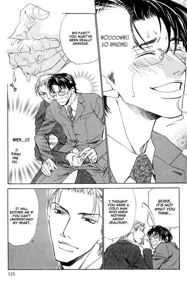 Hishoshitsu no Himitsu Chapter 4 page 6 - Chapter 4 : The Boss' Secret