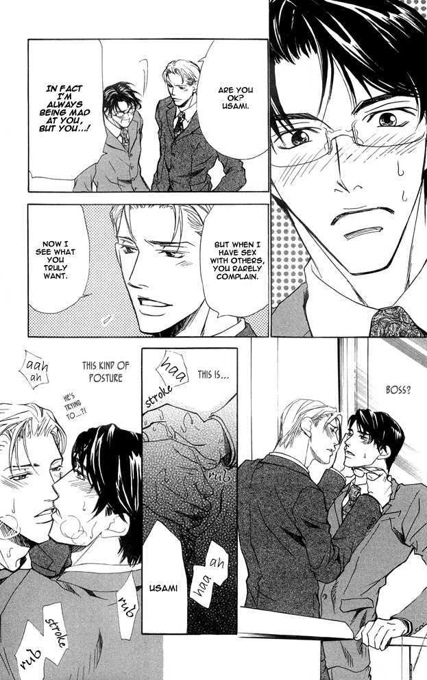 Hishoshitsu no Himitsu Chapter 4 page 8 - Chapter 4 : The Boss' Secret